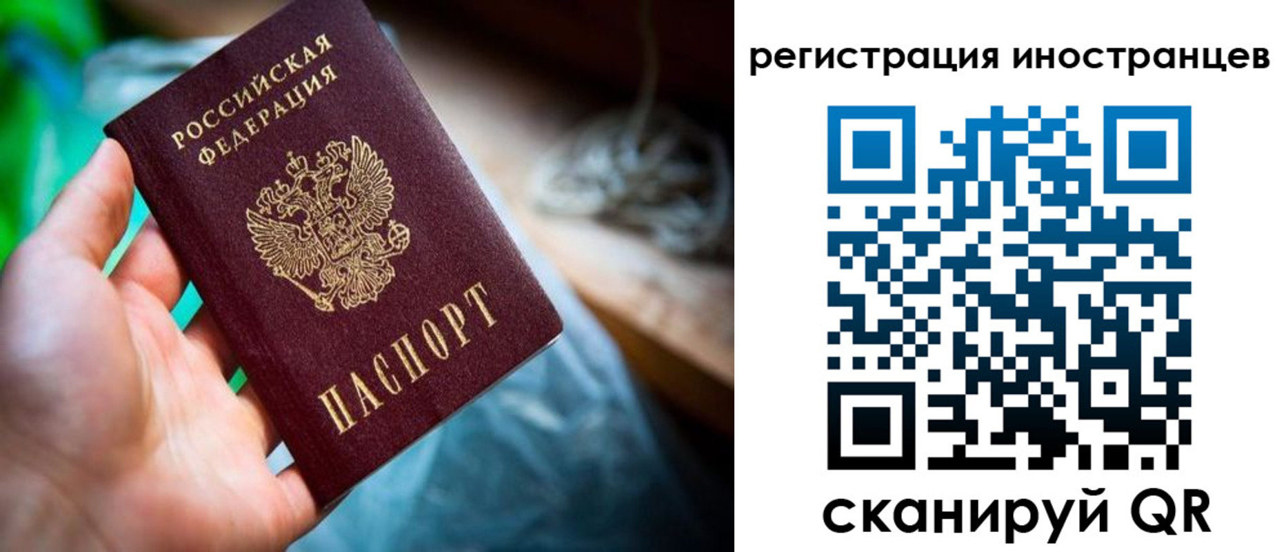 прописка 2025 в Арзамасе