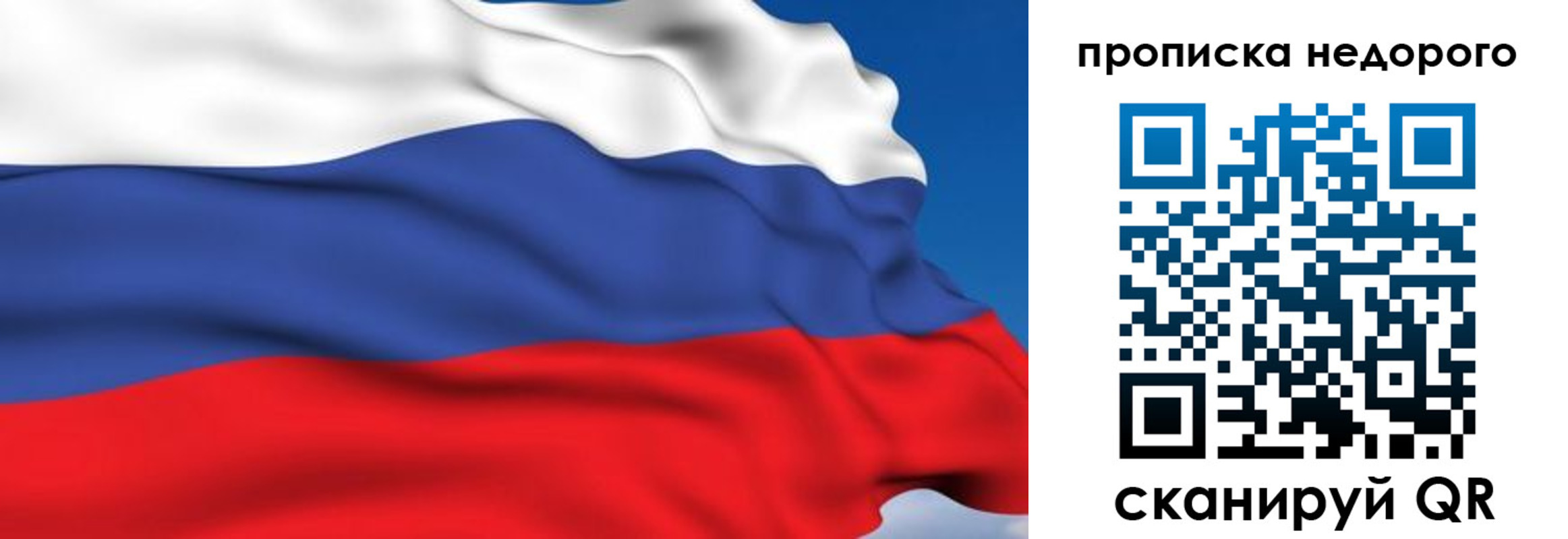 прописка ребенка в Арзамасе