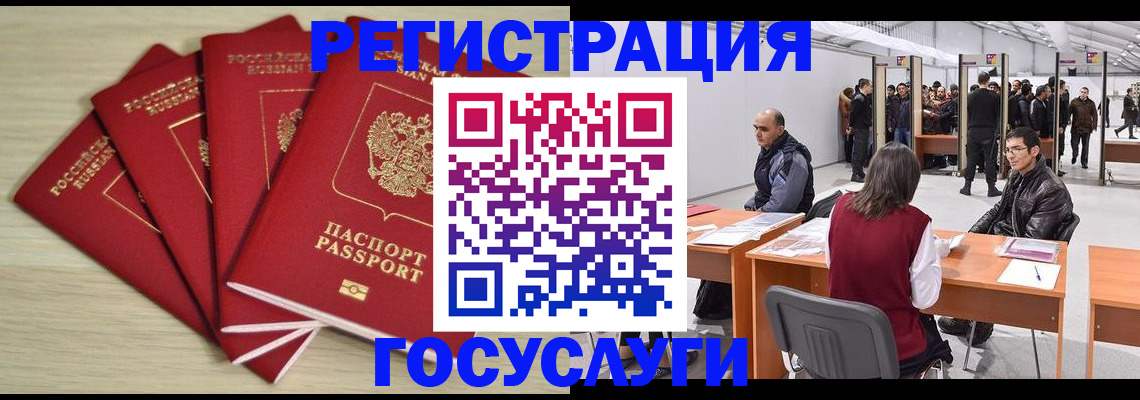 регистрация для школы в Арзамасе